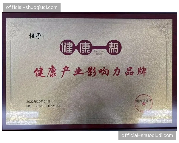 健康生活理念融合传播 拓展品牌社会影响力